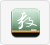 教师发展